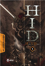 H.I.D 1