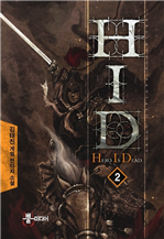 H.I.D 2