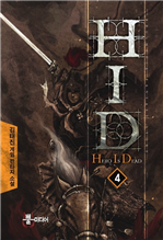 H.I.D 4