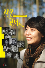 진보 콘서트