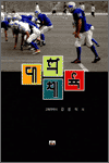 대학체육